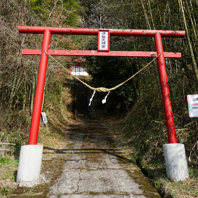 ise